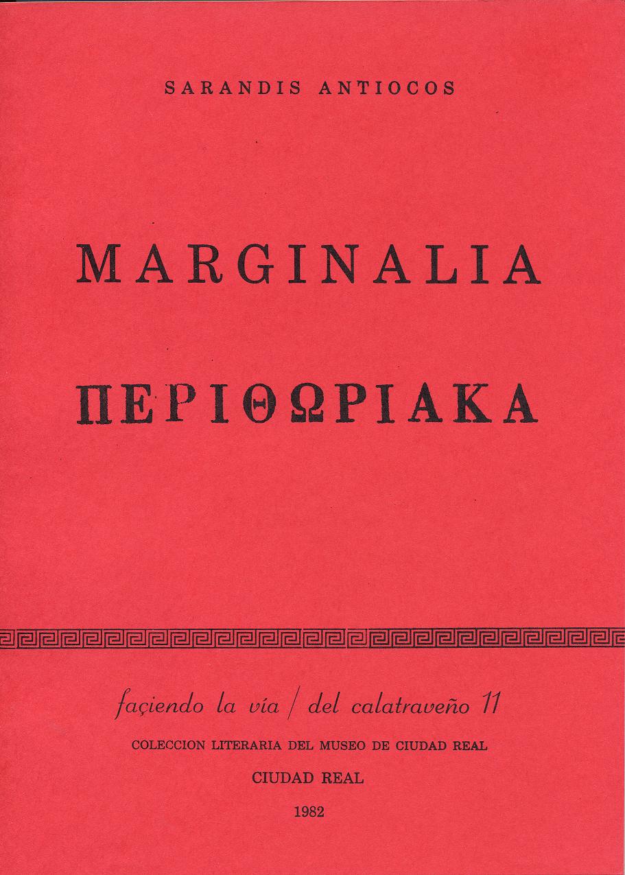 MUSEO DE CIUDAD REAL, 1982