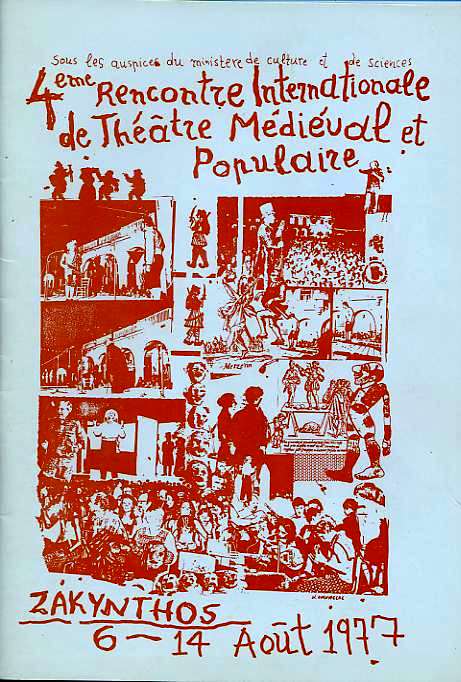 Programma D´Synantisis Mesaionikou kai Laikou Theatrou (sta Galika) 1977 - exofyllo Nikos Lykouresis