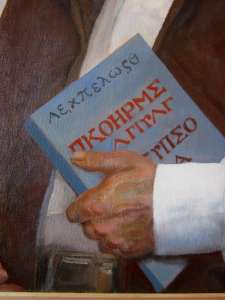 Alcorlo - palimpsesto