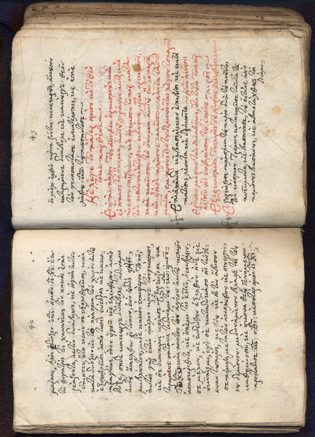 codex ΑΠΕΤΑΞΑΜΗΝ, 48-49