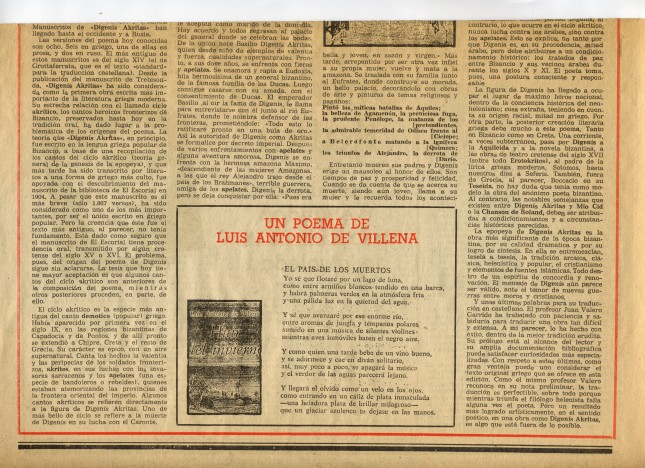 S. Antíocos - DIGENIS AKRITAS, Viernes Literario 2, 1982