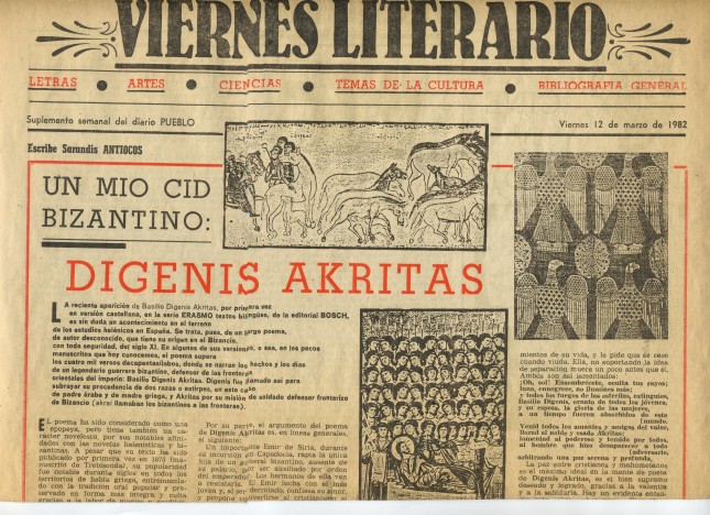 S. Antíocos - DIGENIS AKRITAS, Viernes Literario1