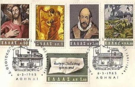 el-greco-en-la-filatelia-grecia-6-3-1965