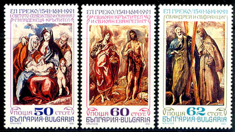 el-greco-en-la-filateliua-bulg-1991