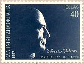 Elytis - grammatosimo