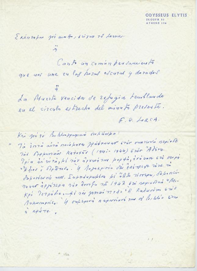 ELYTIS A DIMITRI - 01.11.[19]76 - D